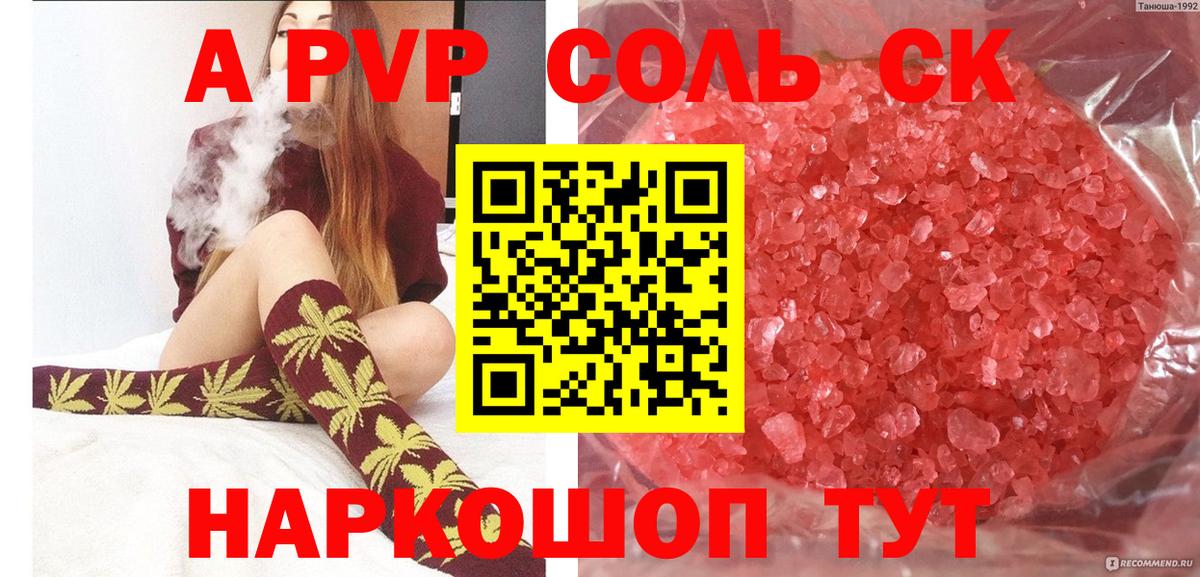 Alfa_PVP СК Дивногорск