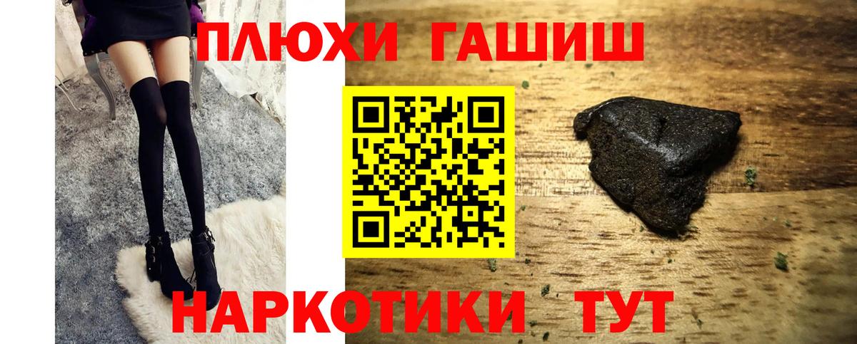 ГАШИШ AMNESIA HAZE Дивногорск