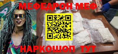 бошки Мариинск