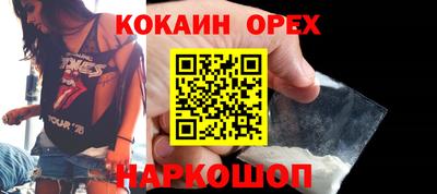 винт Малоярославец