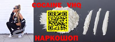 винт Малоярославец