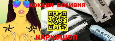 винт Малоярославец