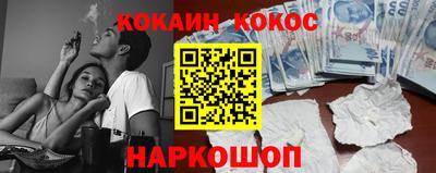 винт Малоярославец