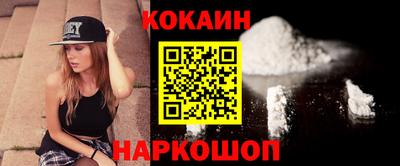 бошки Мариинск