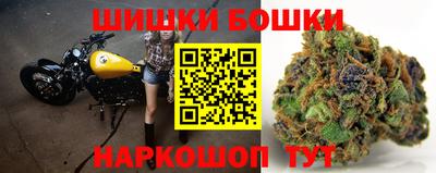 бошки Мариинск