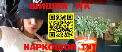 бошки Мариинск