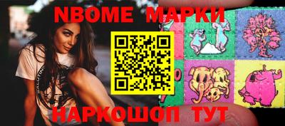 бошки Мариинск