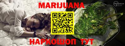 бошки Мариинск