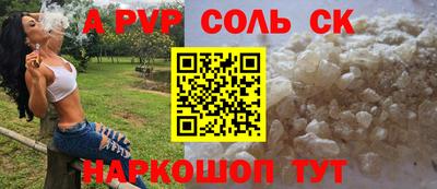 гидропоника Малгобек