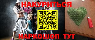 бошки Мариинск