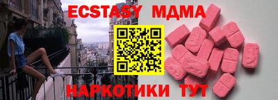 гидропоника Малгобек