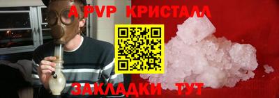 винт Малоярославец