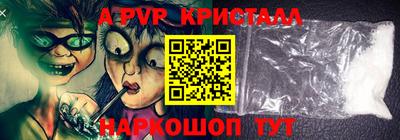 винт Малоярославец