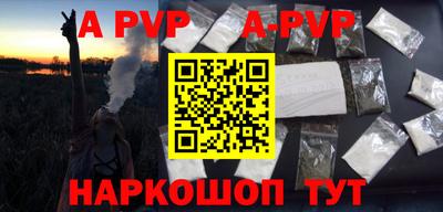 винт Малоярославец