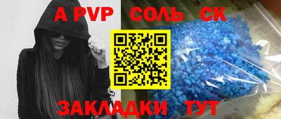 бошки Мариинск