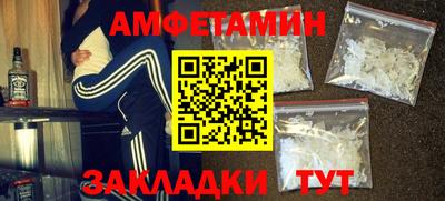 бошки Мариинск