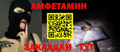 бошки Мариинск