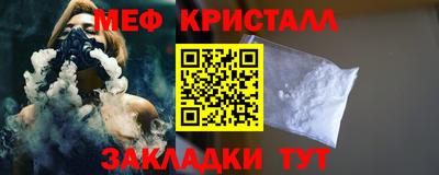 винт Малоярославец