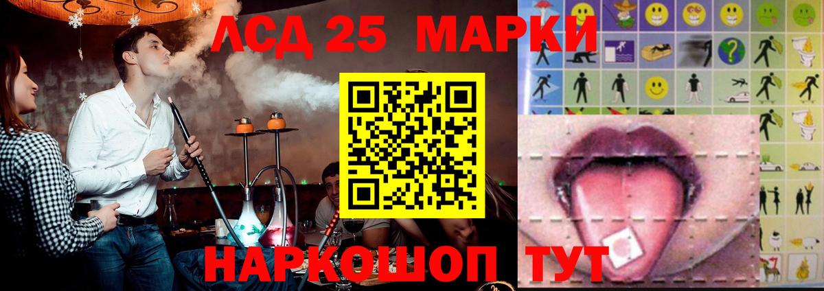 LSD-25 экстази кислота Дивногорск