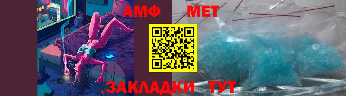 Дивногорск  Метамфетамин Methamphetamine  Вход с VPN 
