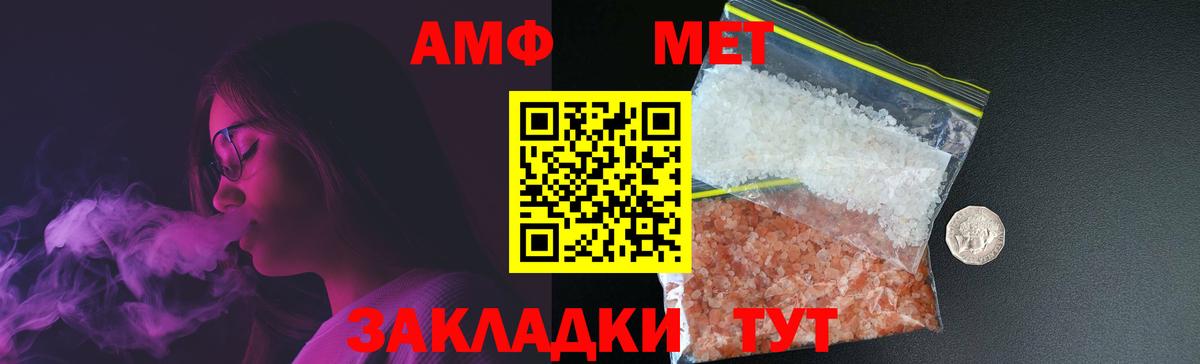Метамфетамин винт Дивногорск