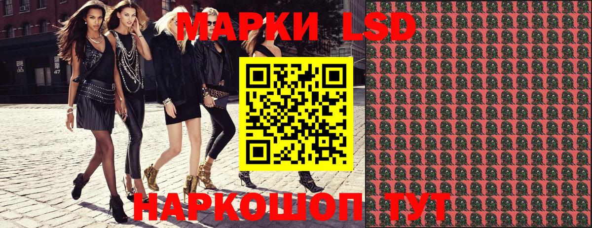 Марки N-bome 1,5мг Дивногорск