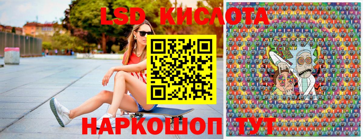 Марки NBOMe 1500мкг  Вход с VPN  Марки 25I-NBOMe  Дивногорск 