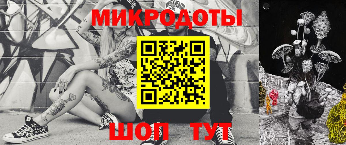 Галлюциногенные грибы ЛСД  Псилоцибиновые грибы Magic Shrooms  цены наркотик  Дивногорск  Вход с VPN 