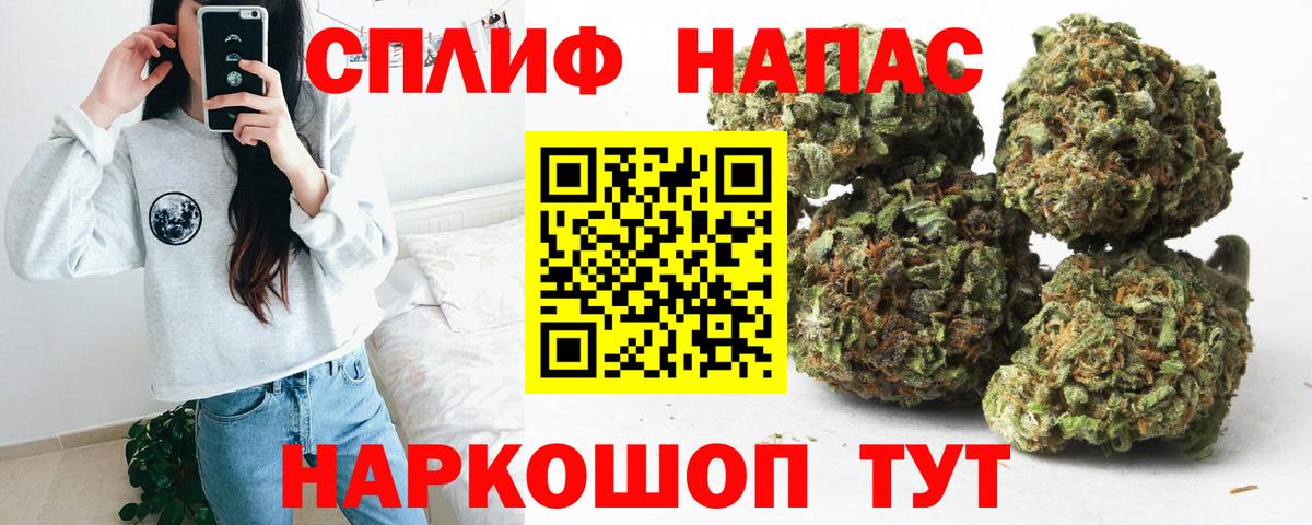 Конопля план  Вход с VPN  Каннабис OG Kush  Бошки Шишки AK-47  Дивногорск 