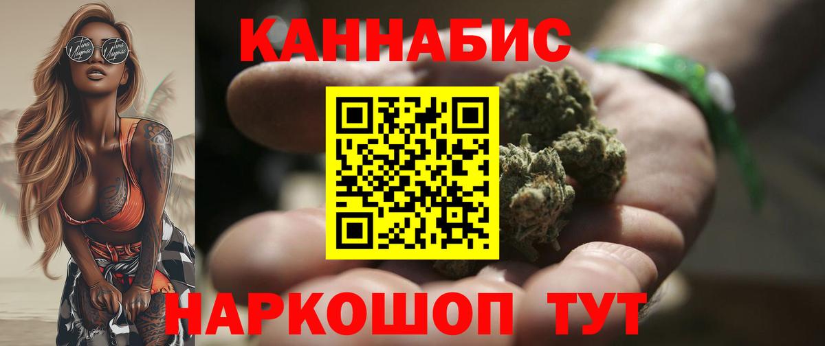 Бошки марихуана OG Kush Дивногорск